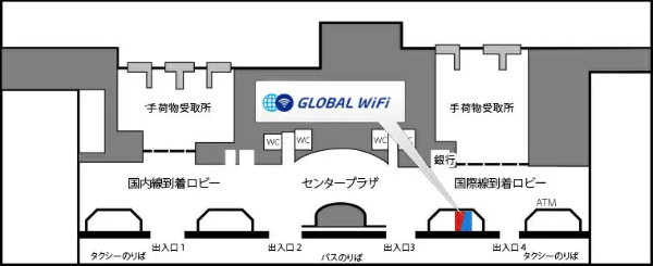 仙台空港　空港　Wi-Fi　受け取り