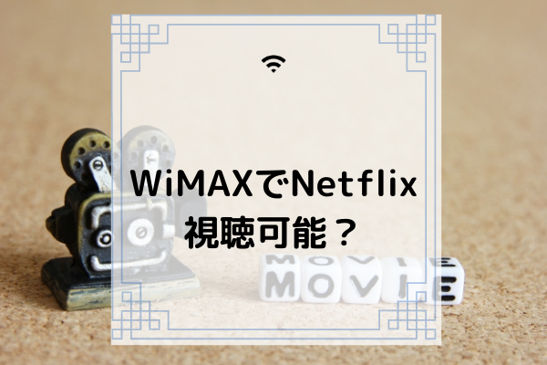 wimax netflix