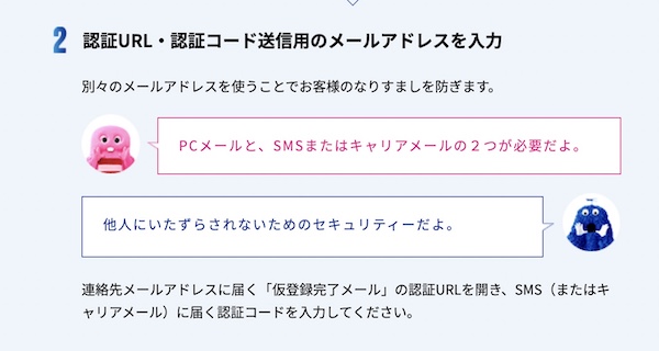 Try Wimaxの返却方法は 遅れた場合の違約金やコンビニでの送り方も解説 コムナビ