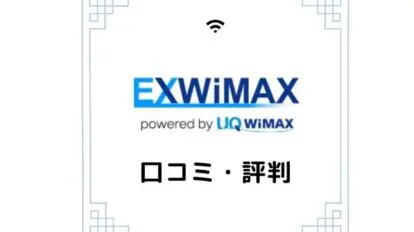ex wimax