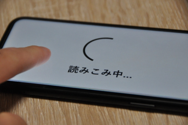 通信制限