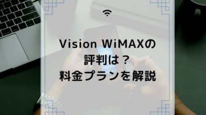 Vision WIMAX