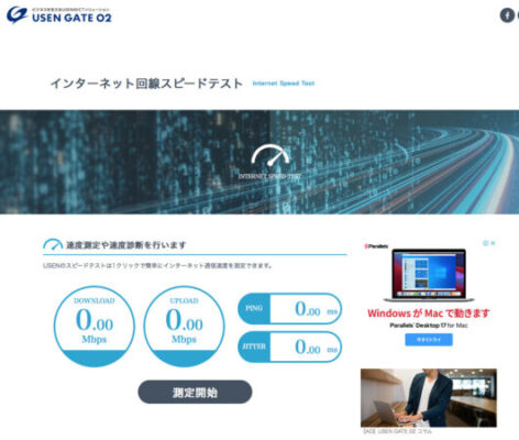 Ping値の測定方法まとめ 測定アプリやサイト 回線速度の目安も解説 コムナビ