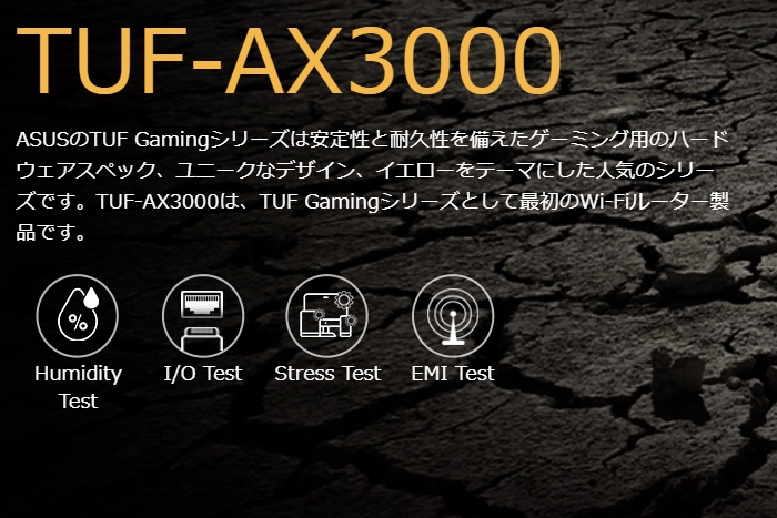 ASUS TUF-AX3000