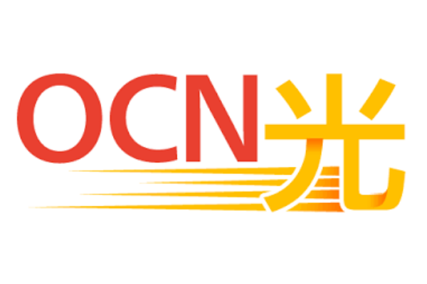 OCN光＋OCNモバイル