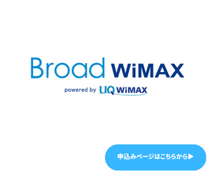 BroadWiMAXのロゴ