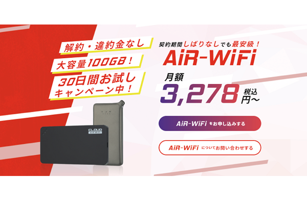 AIr-WiFi