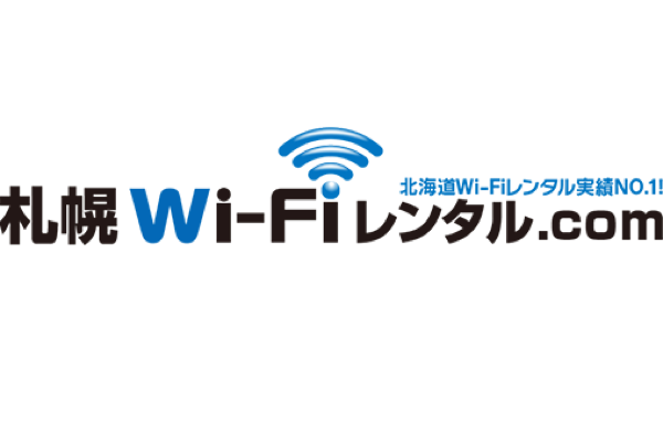 札幌WiFiレンタル.com