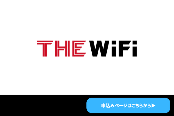 THEWiFiのロゴ