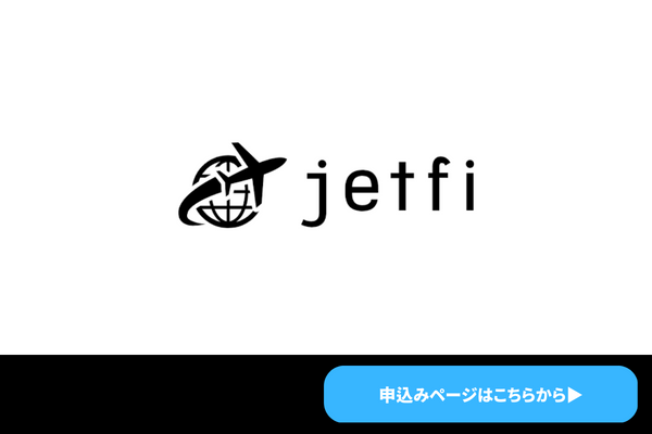 Jetfi