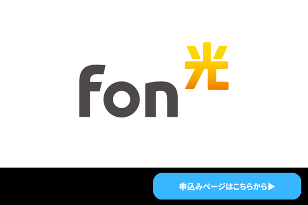 Eon光