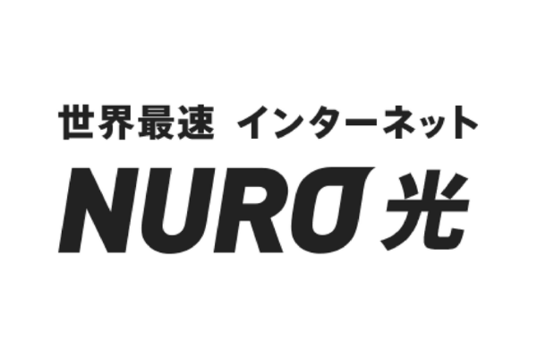NURO光：SoftBankのスマホを利用している人におすすめ