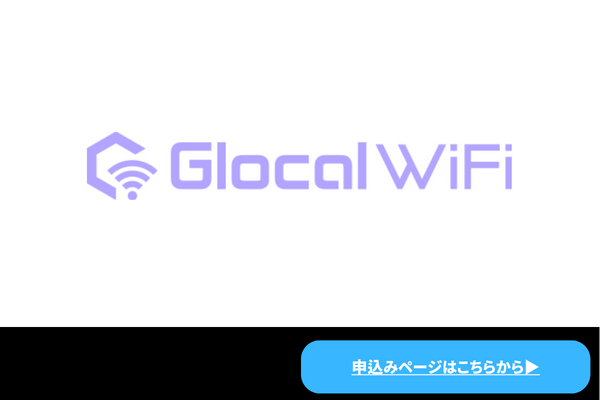 Glocal WiFi