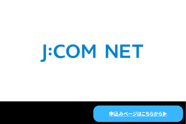 J:COM NET