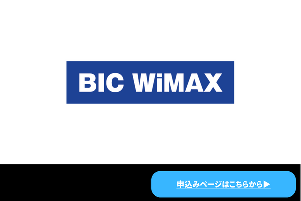 BIC WiMAX