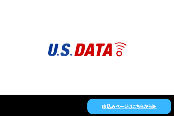 U.S.DATA