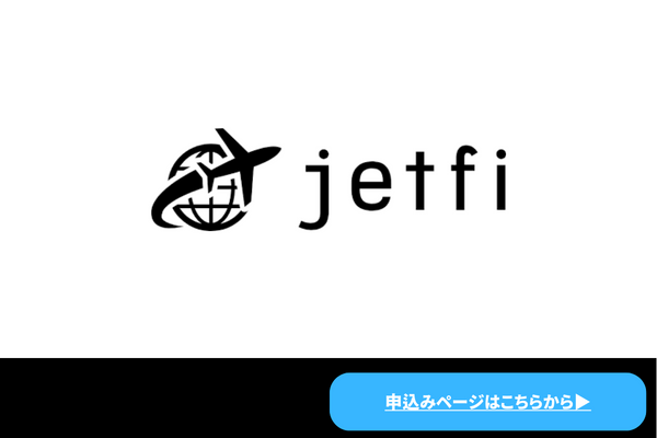 Jetfi