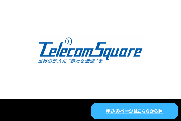 Telecom Square