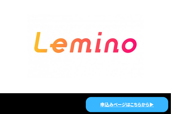 Lemino